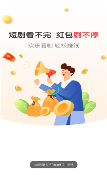 精靈樂看app官方版0