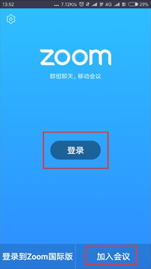 使用教程截圖1