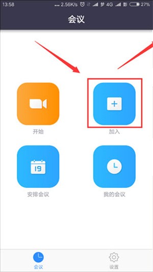 使用教程截圖4