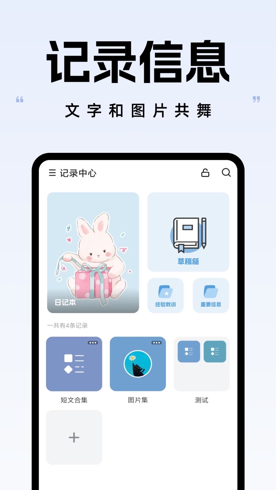 自律自強正版1