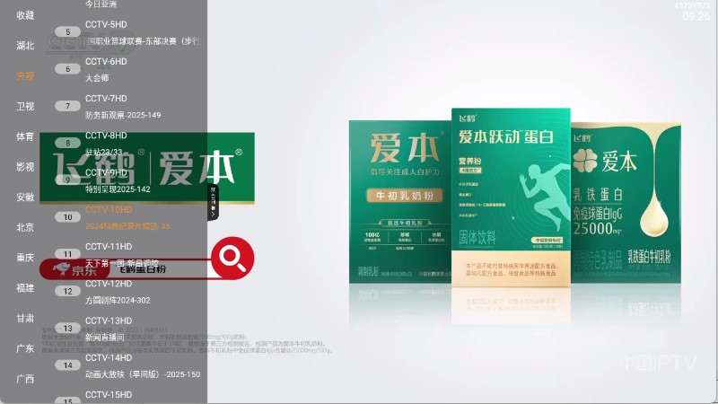 魄狼tv電視版