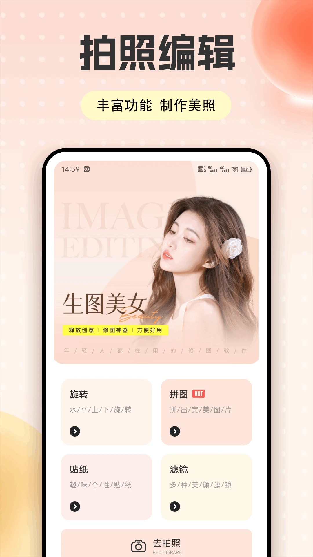 夜月視頻工具箱2
