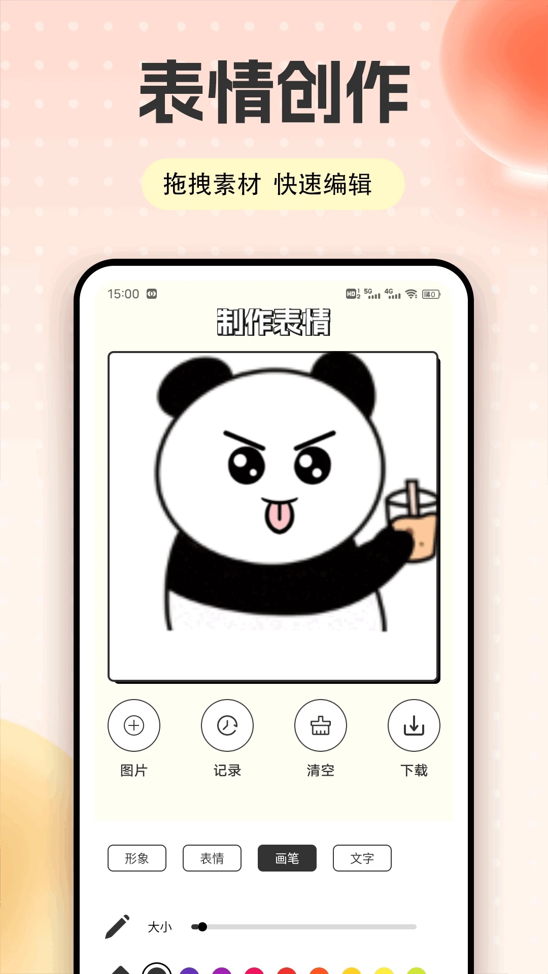 夜月視頻工具箱