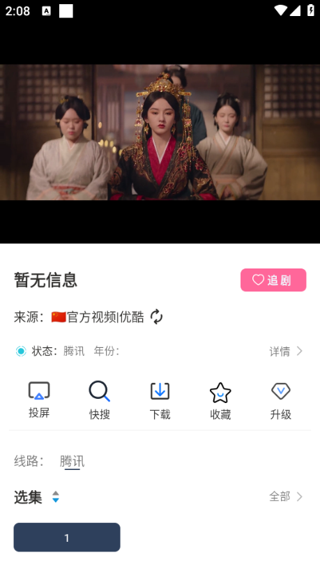 愛家影視M版2