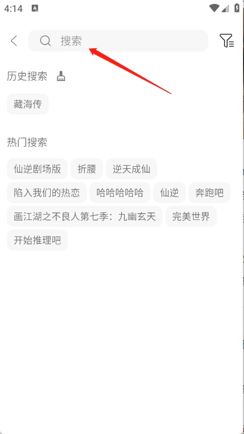 愛家影視M版