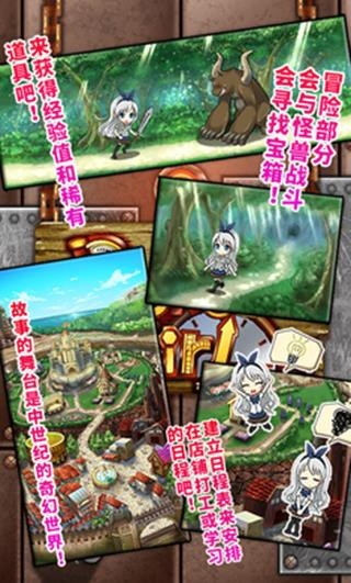 口袋少女漢化版0