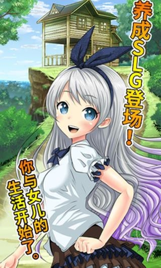 口袋少女漢化版2