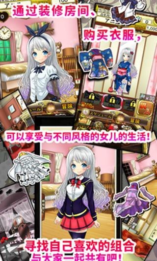 口袋少女漢化版1