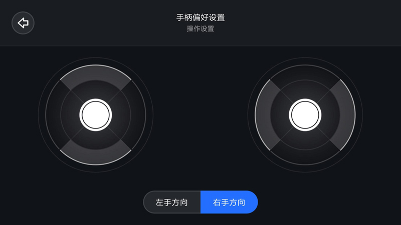 小米智能遙控車手機版2