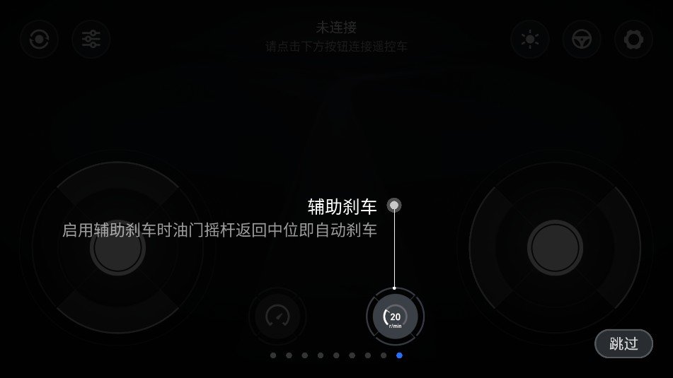 使用教程截圖9