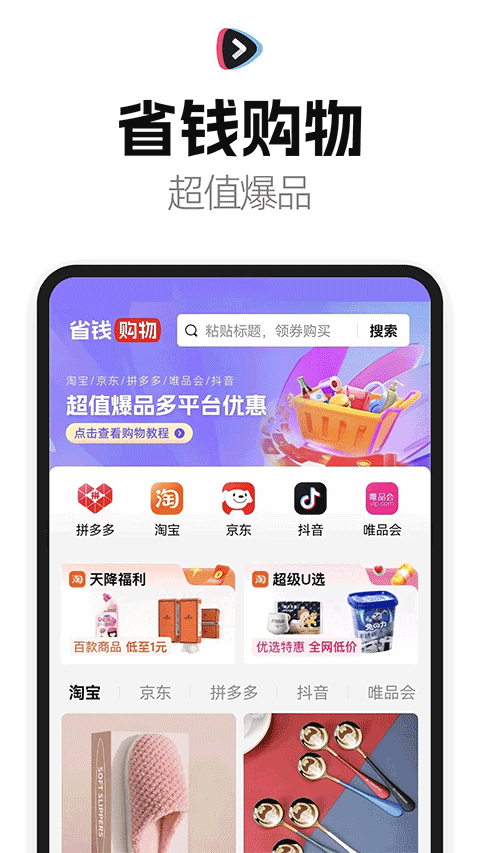 好省短劇最新版0