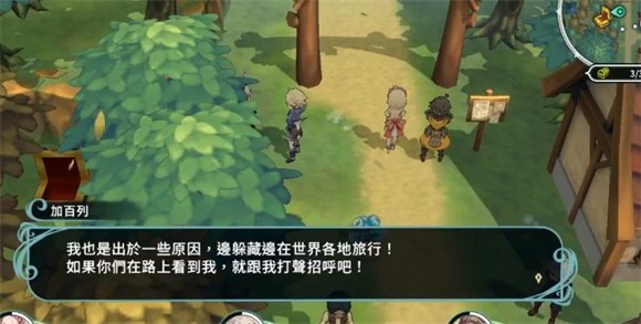 圣塔神記