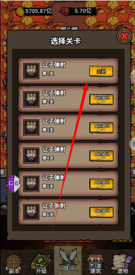 噩夢(mèng)模擬器抖音小游戲