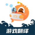 泡泡游戲翻譯安卓版