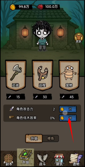噩夢模擬器免廣告版