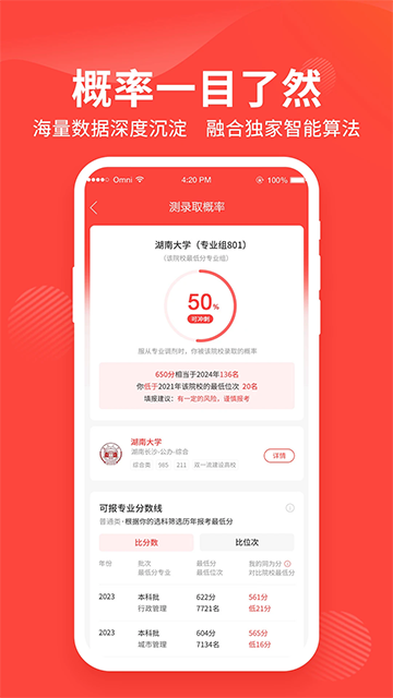 陽光高考網(wǎng)0