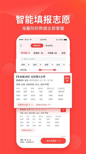 陽光高考網(wǎng)1