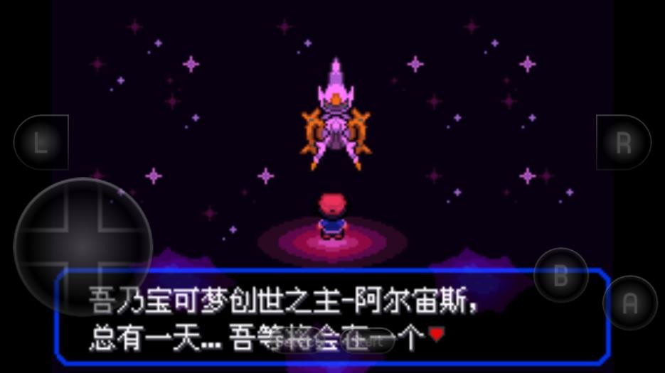 口袋妖怪娘化版0