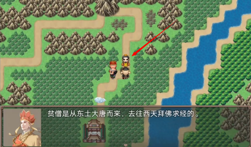 西游外傳西天取經(jīng)官方版