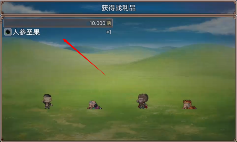 西游外傳西天取經(jīng)官方版