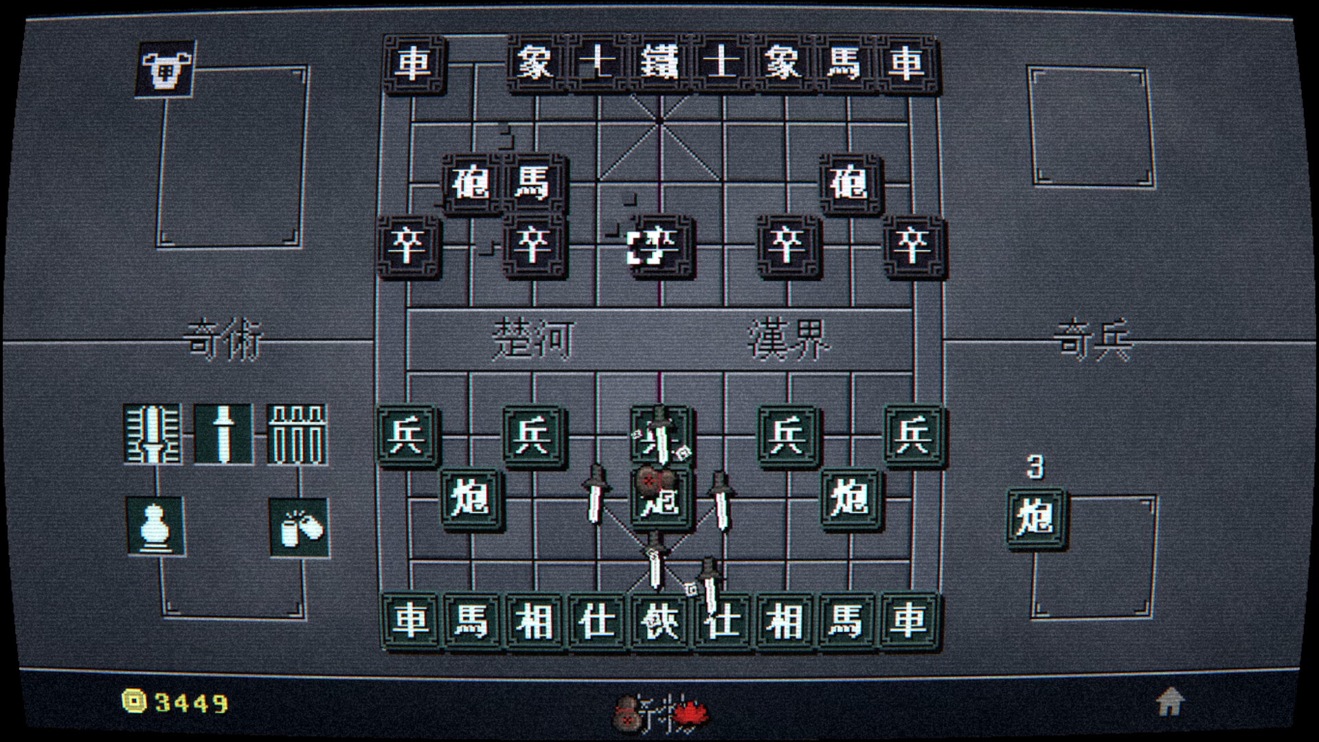 奇門象棋手機版2