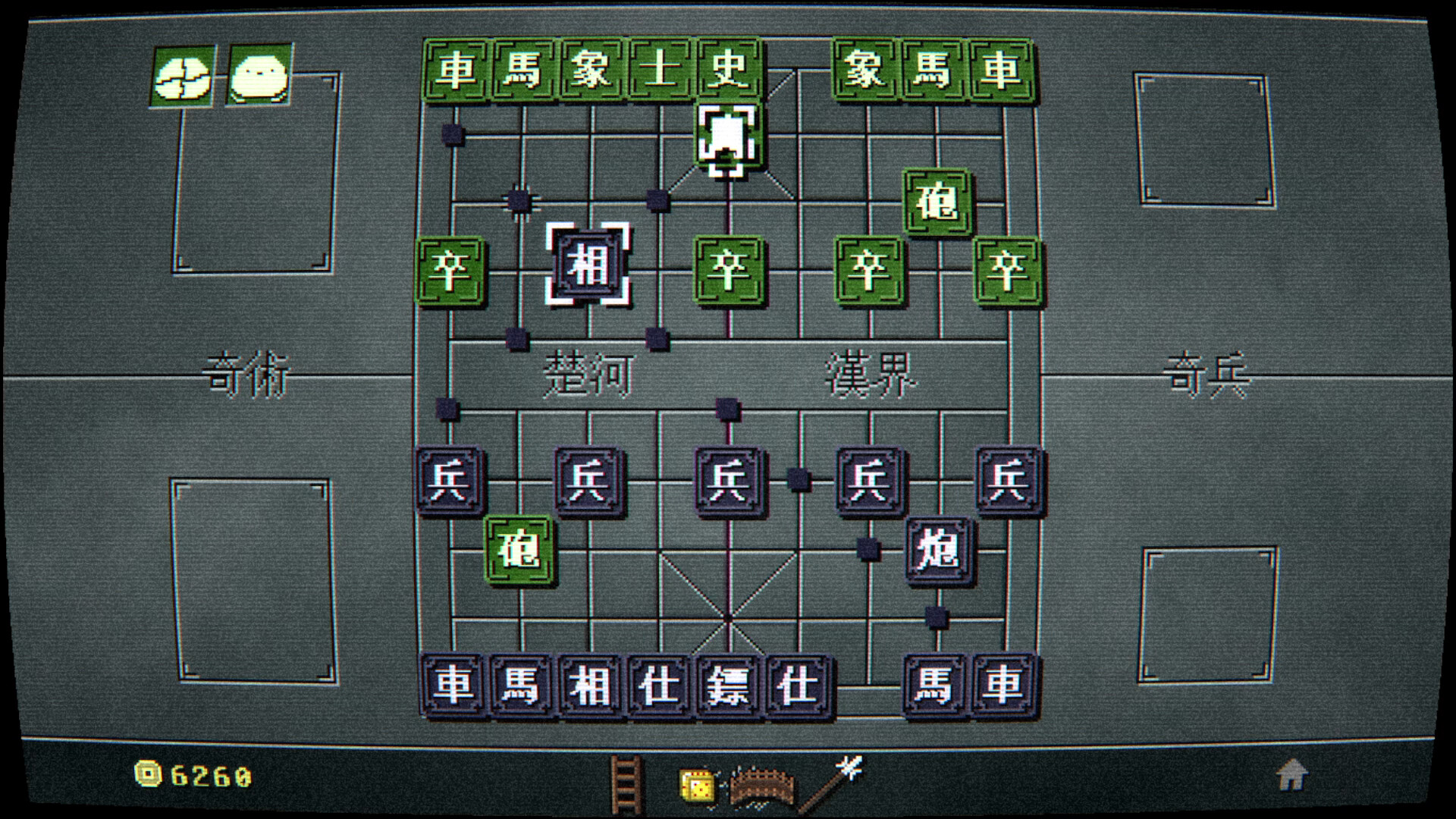 奇門象棋手機版