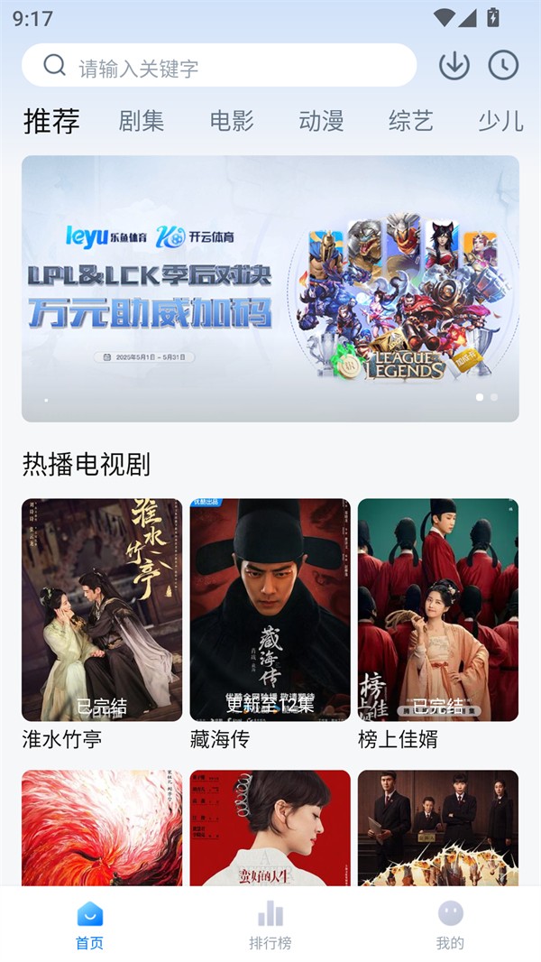 使用方法截圖1