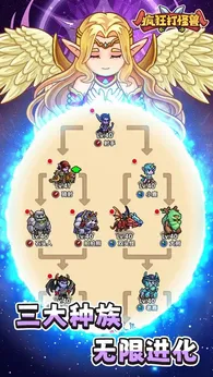 瘋狂打怪獸微信小游戲0