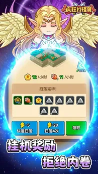 瘋狂打怪獸微信小游戲3