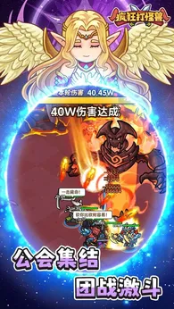 瘋狂打怪獸微信小游戲4