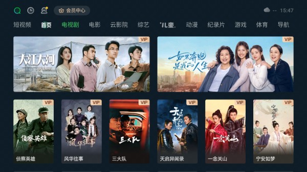 野草助手TV版