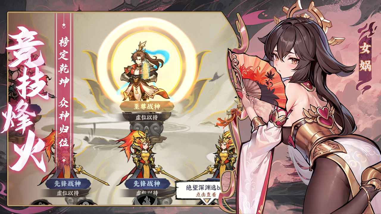 功夫英雄測試版0
