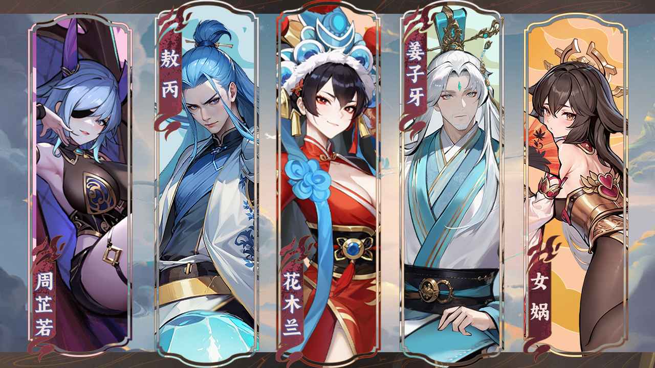 功夫英雄測試版1