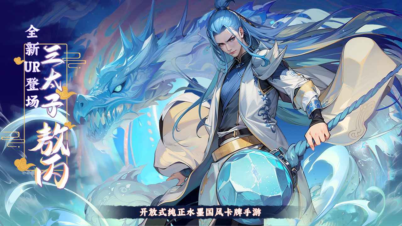 功夫英雄測試版2