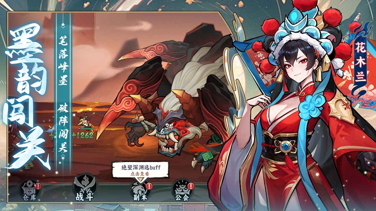 功夫英雄測試版3