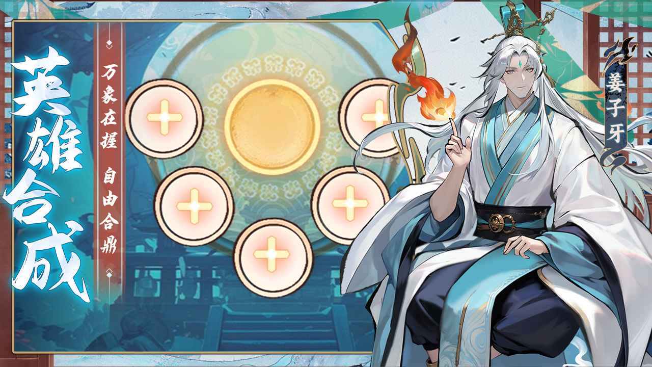 功夫英雄測試版4