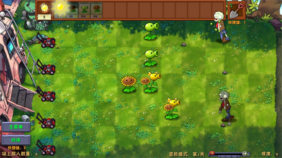 植物大戰(zhàn)僵尸融合版2.6.1版本2