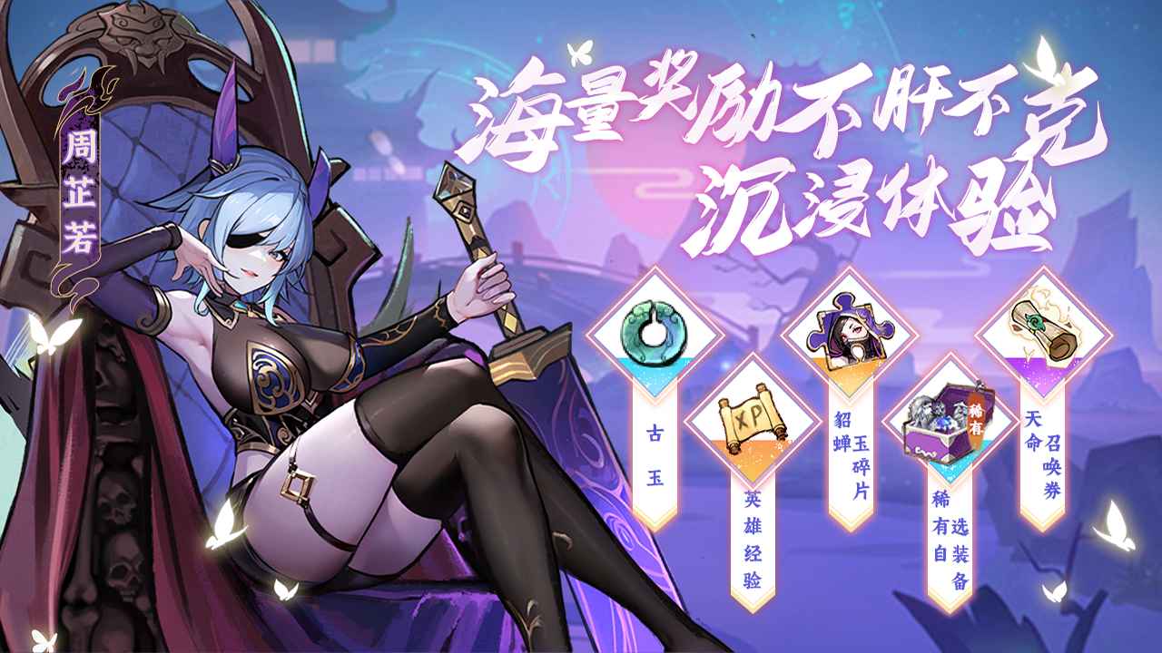 功夫英雄測試版