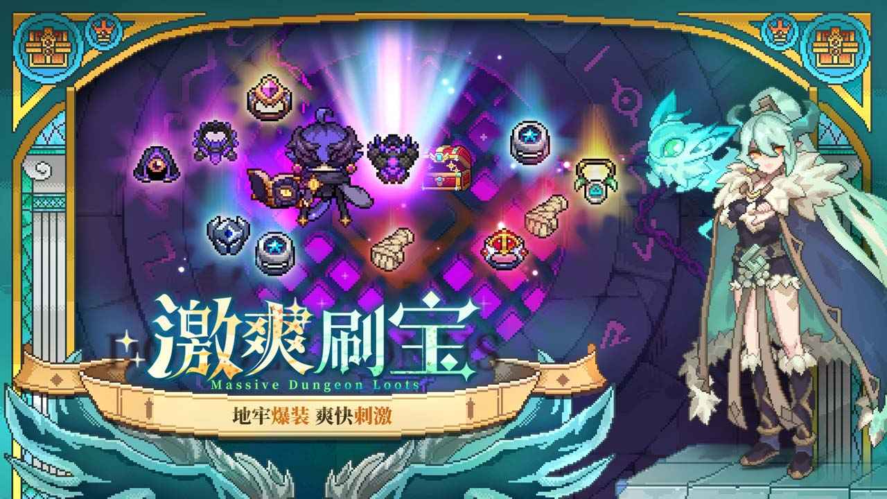 我的勇者最新版4
