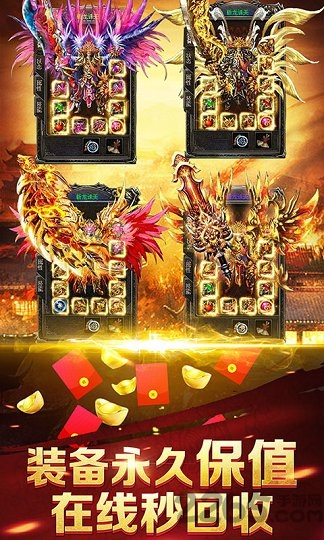 蓝月至尊返利版2025最新版2