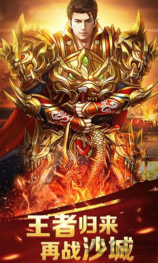 蓝月至尊返利版2025最新版