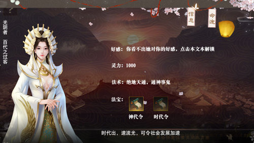 帝夢之后宮天下2025最新版1