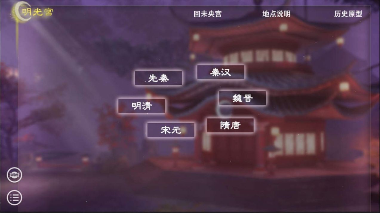 帝夢之后宮天下2025最新版0
