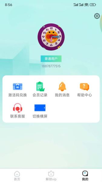 仿真實(shí)驗(yàn)平臺(tái)1.3.41