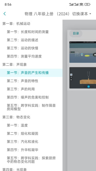 仿真實(shí)驗(yàn)平臺(tái)1.3.40