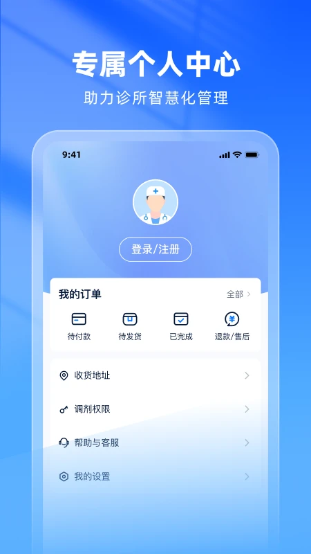 同云診所