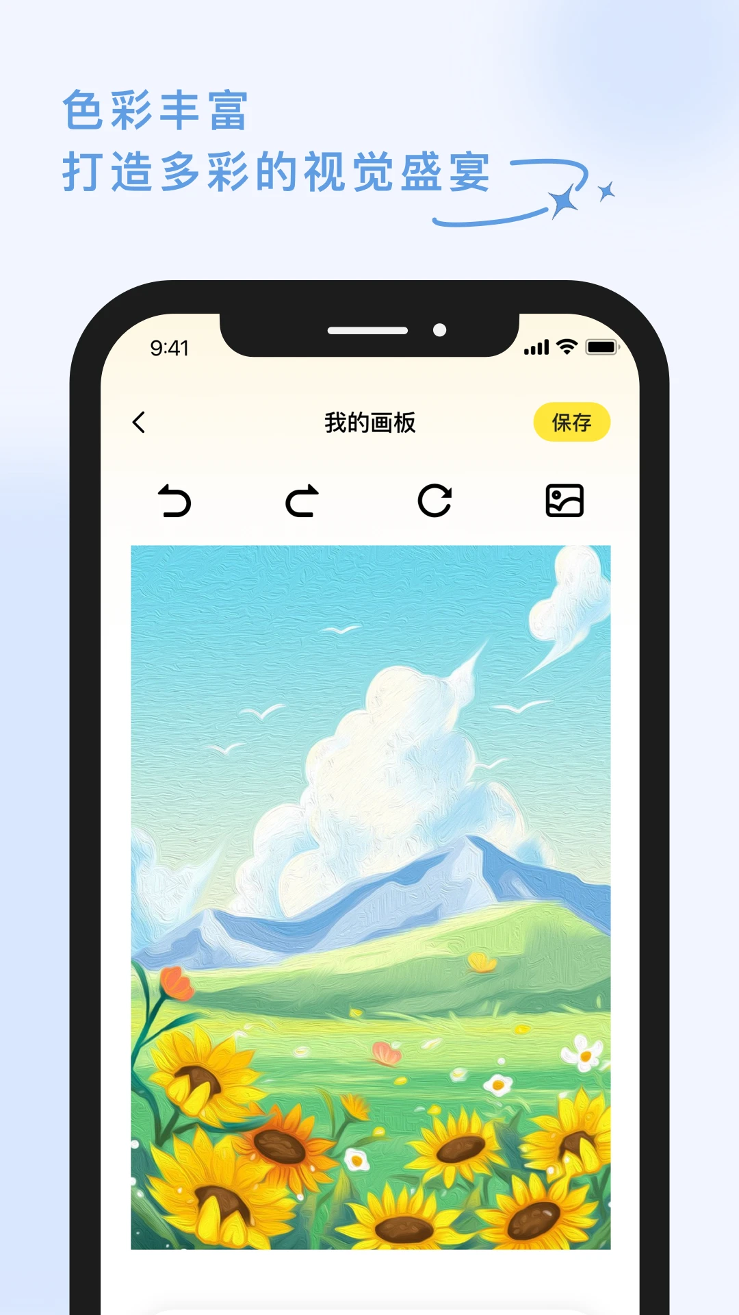 涂鴉世界2025版0