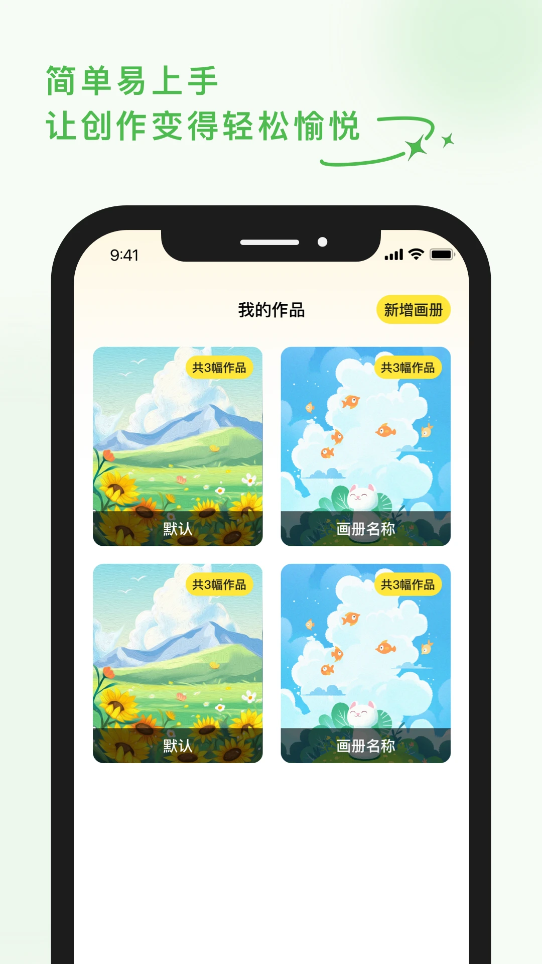 涂鴉世界2025版2