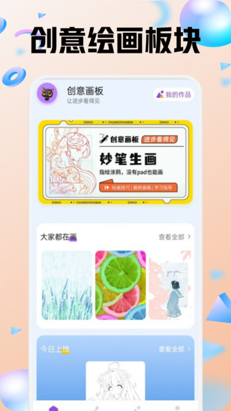 色區(qū)指繪0