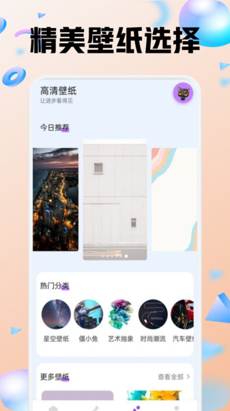色區(qū)指繪2